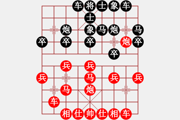 象棋棋谱图片：龙飞虎[红] -VS- 木林森[黑] - 步数：20 