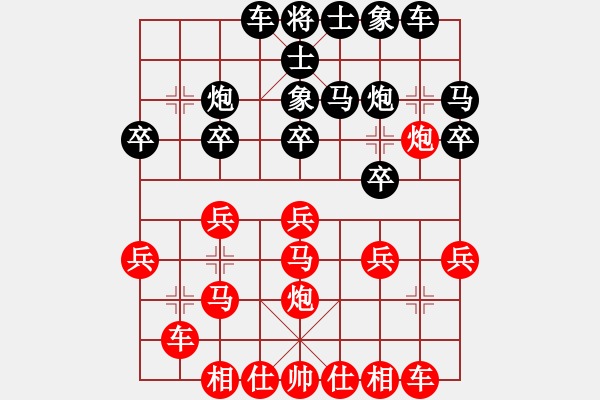 象棋棋譜圖片：龍飛虎[紅] -VS- 木林森[黑] - 步數(shù)：20 