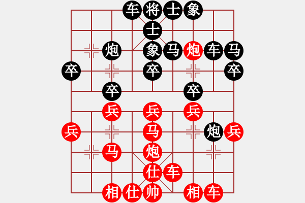 象棋棋谱图片：龙飞虎[红] -VS- 木林森[黑] - 步数：30 