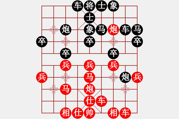 象棋棋譜圖片：龍飛虎[紅] -VS- 木林森[黑] - 步數(shù)：30 