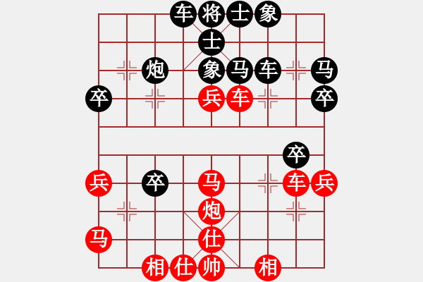象棋棋谱图片：龙飞虎[红] -VS- 木林森[黑] - 步数：40 