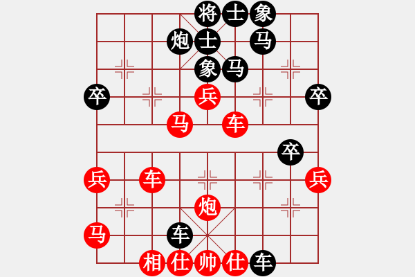 象棋棋譜圖片：龍飛虎[紅] -VS- 木林森[黑] - 步數(shù)：50 