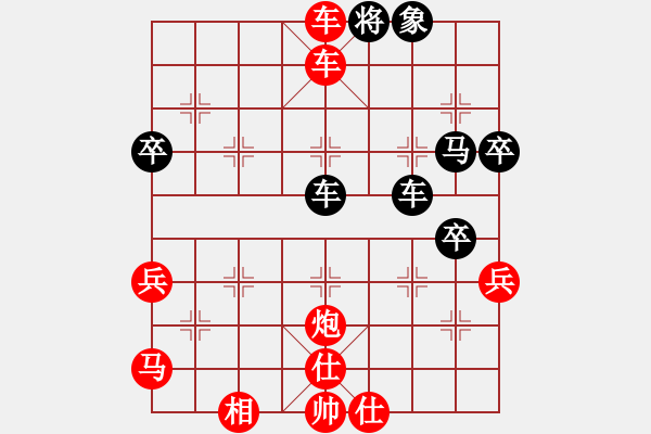 象棋棋谱图片：龙飞虎[红] -VS- 木林森[黑] - 步数：67 