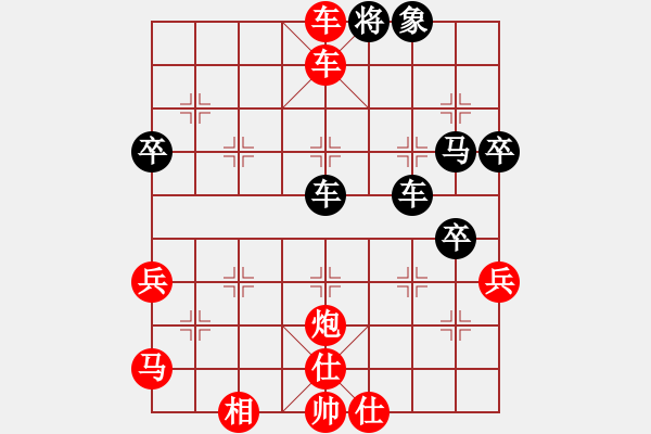 象棋棋譜圖片：龍飛虎[紅] -VS- 木林森[黑] - 步數(shù)：67 