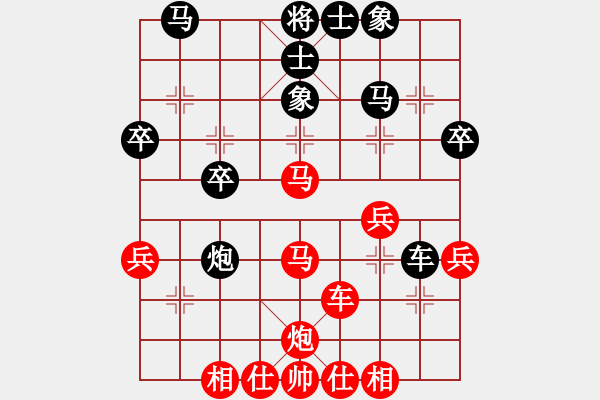 象棋棋譜圖片：龍龍的鄉(xiāng)仇(4段)-勝-明燈再現(xiàn)(7段) - 步數(shù)：40 