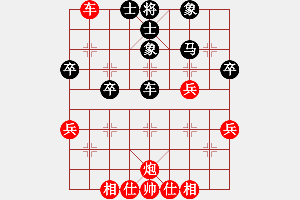 象棋棋譜圖片：龍龍的鄉(xiāng)仇(4段)-勝-明燈再現(xiàn)(7段) - 步數(shù)：50 