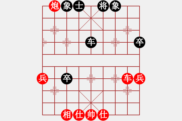 象棋棋譜圖片：龍龍的鄉(xiāng)仇(4段)-勝-明燈再現(xiàn)(7段) - 步數(shù)：70 