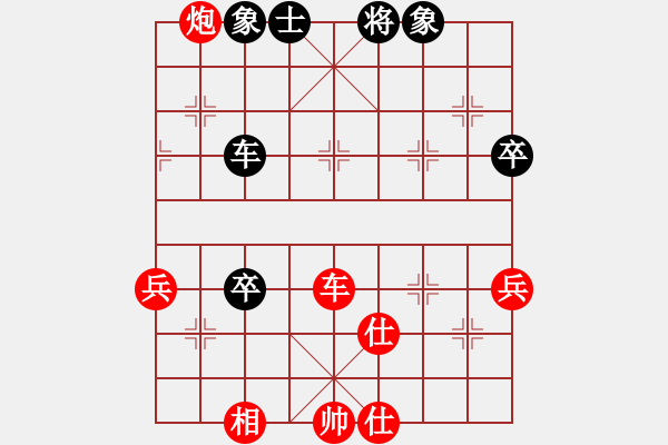 象棋棋譜圖片：龍龍的鄉(xiāng)仇(4段)-勝-明燈再現(xiàn)(7段) - 步數(shù)：77 