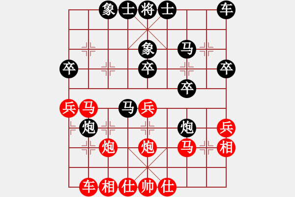 象棋棋譜圖片：五七炮雙棄兵對反宮馬卒3平2變[5] - 步數(shù)：30 