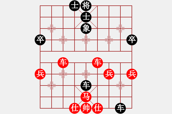 象棋棋譜圖片：愛中華之金鉤炮專輯《8》先勝猛哥有派6-2 - 步數(shù)：40 