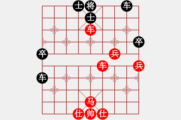 象棋棋譜圖片：愛中華之金鉤炮專輯《8》先勝猛哥有派6-2 - 步數(shù)：50 