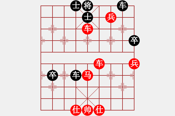 象棋棋譜圖片：愛中華之金鉤炮專輯《8》先勝猛哥有派6-2 - 步數(shù)：60 