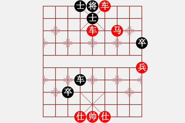 象棋棋譜圖片：愛中華之金鉤炮專輯《8》先勝猛哥有派6-2 - 步數(shù)：69 