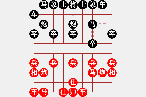 象棋棋譜圖片：紅：林星月，黑：梁家橋，黑認輸 - 步數(shù)：10 