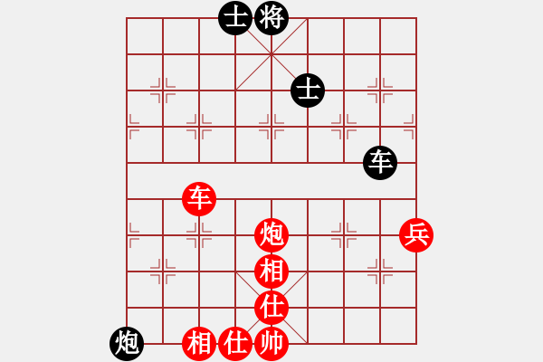 象棋棋譜圖片：紅：林星月，黑：梁家橋，黑認輸 - 步數(shù)：100 