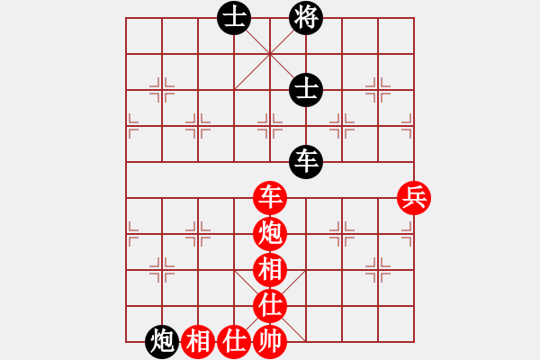 象棋棋譜圖片：紅：林星月，黑：梁家橋，黑認輸 - 步數(shù)：110 