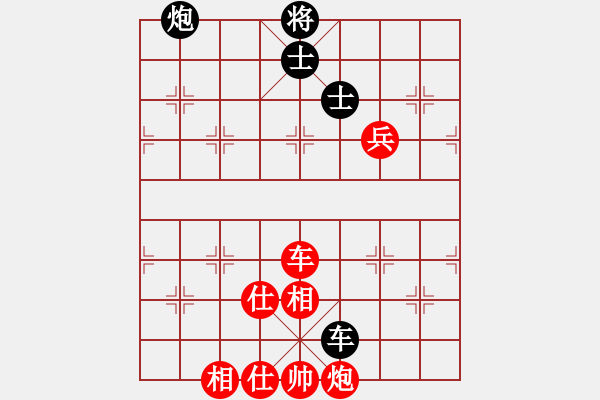 象棋棋譜圖片：紅：林星月，黑：梁家橋，黑認輸 - 步數(shù)：140 