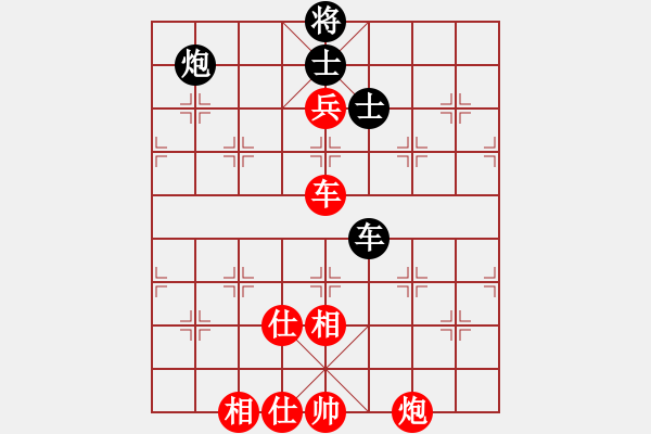 象棋棋譜圖片：紅：林星月，黑：梁家橋，黑認輸 - 步數(shù)：150 