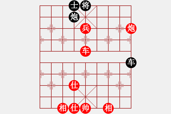 象棋棋譜圖片：紅：林星月，黑：梁家橋，黑認輸 - 步數(shù)：160 