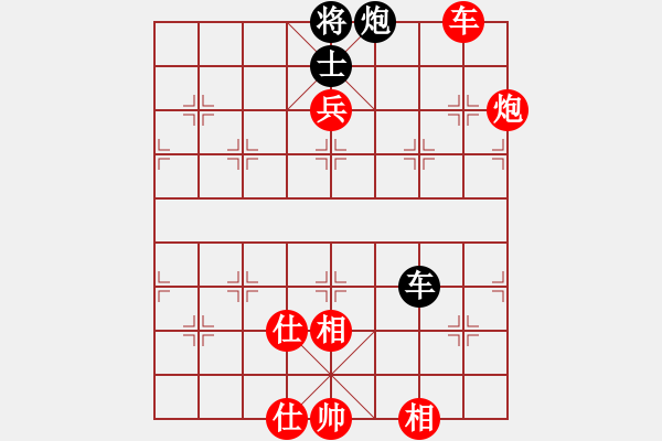 象棋棋譜圖片：紅：林星月，黑：梁家橋，黑認輸 - 步數(shù)：170 