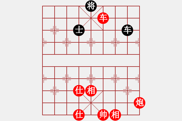 象棋棋譜圖片：紅：林星月，黑：梁家橋，黑認輸 - 步數(shù)：180 