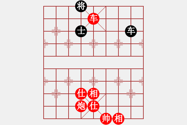 象棋棋譜圖片：紅：林星月，黑：梁家橋，黑認輸 - 步數(shù)：190 