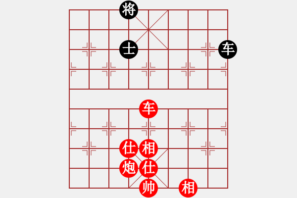 象棋棋譜圖片：紅：林星月，黑：梁家橋，黑認輸 - 步數(shù)：193 