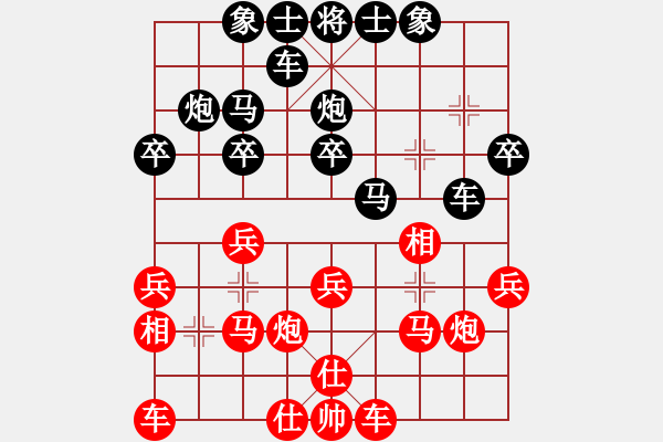 象棋棋譜圖片：紅：林星月，黑：梁家橋，黑認輸 - 步數(shù)：20 