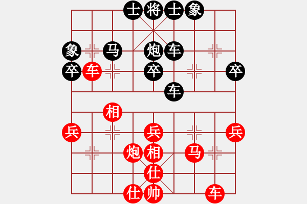 象棋棋譜圖片：紅：林星月，黑：梁家橋，黑認輸 - 步數(shù)：40 