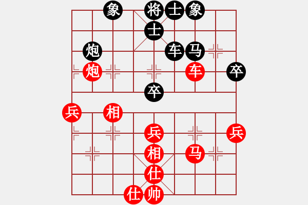 象棋棋譜圖片：紅：林星月，黑：梁家橋，黑認輸 - 步數(shù)：60 