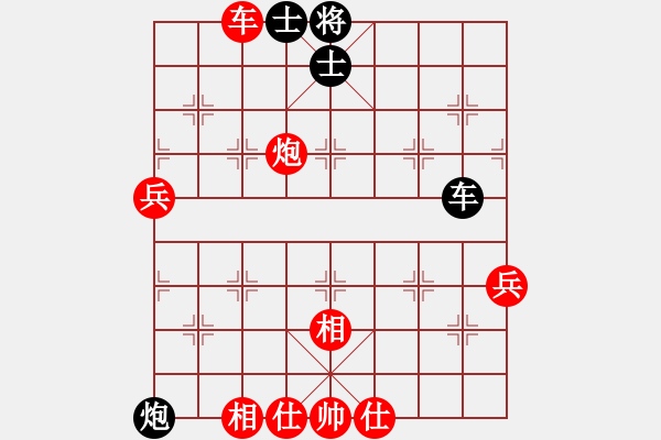 象棋棋譜圖片：紅：林星月，黑：梁家橋，黑認輸 - 步數(shù)：90 