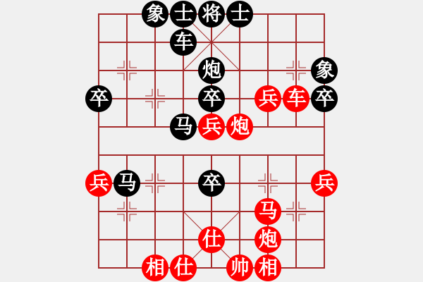 象棋棋譜圖片：棋局-2aa cp3P - 步數(shù)：0 