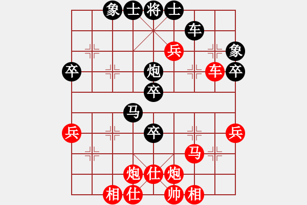 象棋棋譜圖片：棋局-2aa cp3P - 步數(shù)：10 