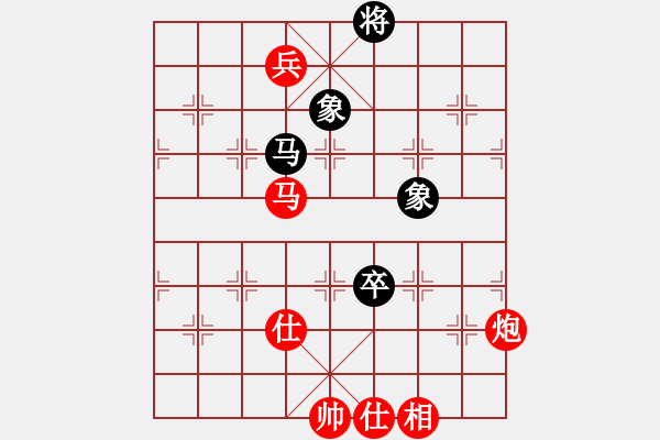 象棋棋譜圖片：棋局-2aa cp3P - 步數(shù)：130 