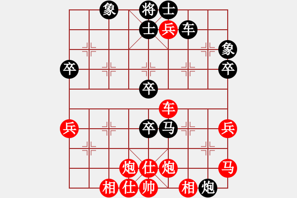 象棋棋譜圖片：棋局-2aa cp3P - 步數(shù)：20 