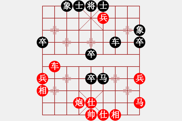 象棋棋譜圖片：棋局-2aa cp3P - 步數(shù)：30 