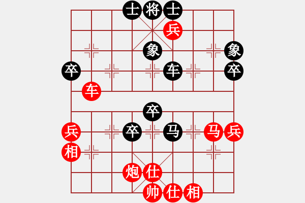 象棋棋譜圖片：棋局-2aa cp3P - 步數(shù)：40 