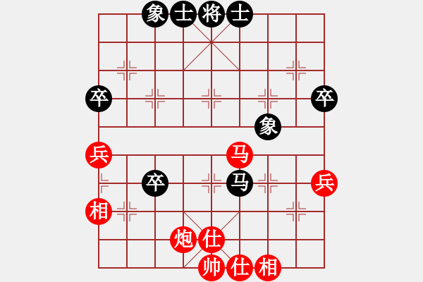 象棋棋譜圖片：棋局-2aa cp3P - 步數(shù)：50 