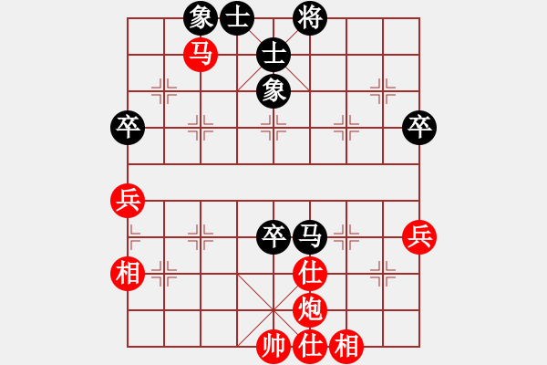 象棋棋譜圖片：棋局-2aa cp3P - 步數(shù)：60 