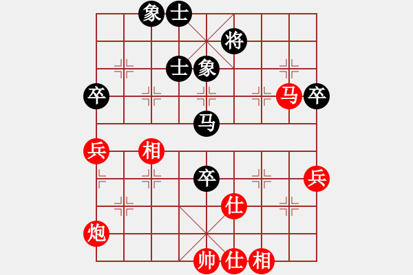 象棋棋譜圖片：棋局-2aa cp3P - 步數(shù)：70 