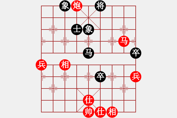 象棋棋譜圖片：棋局-2aa cp3P - 步數(shù)：80 