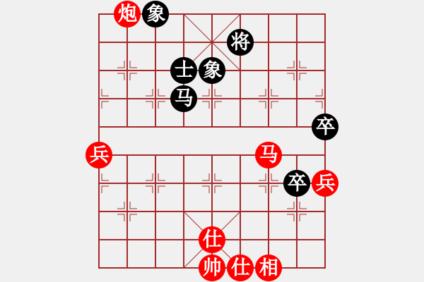 象棋棋譜圖片：棋局-2aa cp3P - 步數(shù)：90 