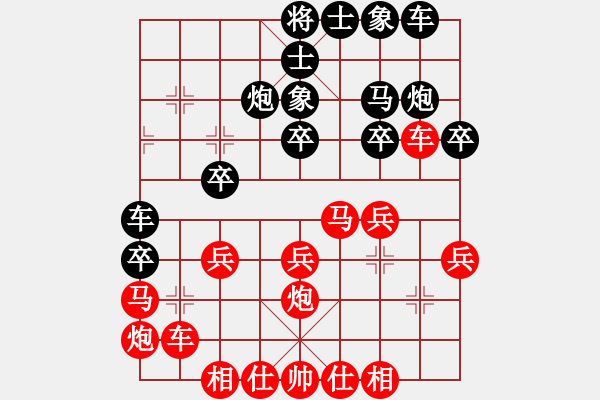 象棋棋譜圖片：宜昌勝軻(3段)-勝-白城荊柯(4段) - 步數(shù)：30 