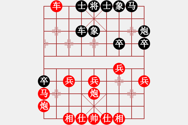 象棋棋譜圖片：宜昌勝軻(3段)-勝-白城荊柯(4段) - 步數(shù)：40 