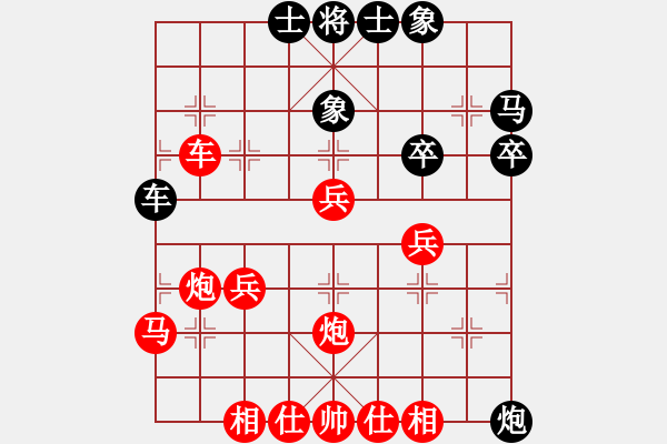 象棋棋譜圖片：宜昌勝軻(3段)-勝-白城荊柯(4段) - 步數(shù)：50 