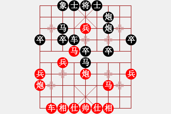 象棋棋譜圖片：平陽府(5段)-負-鋤禾日當午(5段) - 步數(shù)：40 