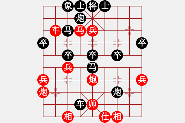 象棋棋譜圖片：平陽府(5段)-負-鋤禾日當午(5段) - 步數(shù)：50 