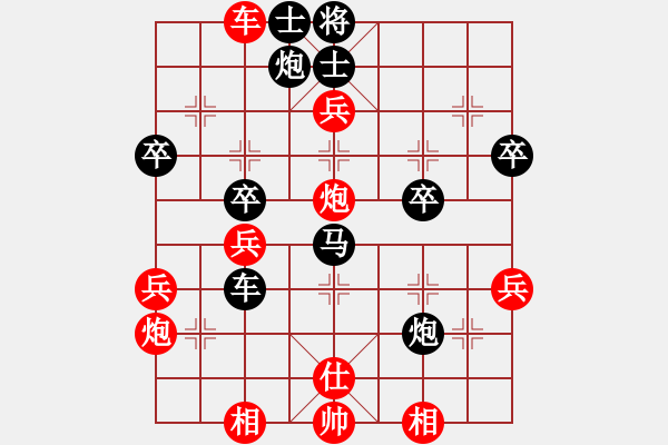 象棋棋譜圖片：平陽府(5段)-負-鋤禾日當午(5段) - 步數(shù)：60 