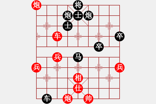 象棋棋譜圖片：平陽府(5段)-負-鋤禾日當午(5段) - 步數(shù)：80 