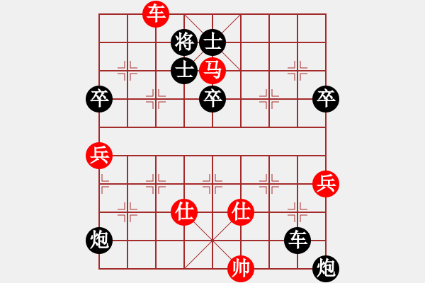 象棋棋譜圖片：長灘島白沙(5段)-負-邪心魔佛(6段) - 步數(shù)：100 